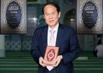 Dr. Hamid Choi Yongkil, Penerjemah Al-Quran Ke Bahasa Korea Pertama Kalinya